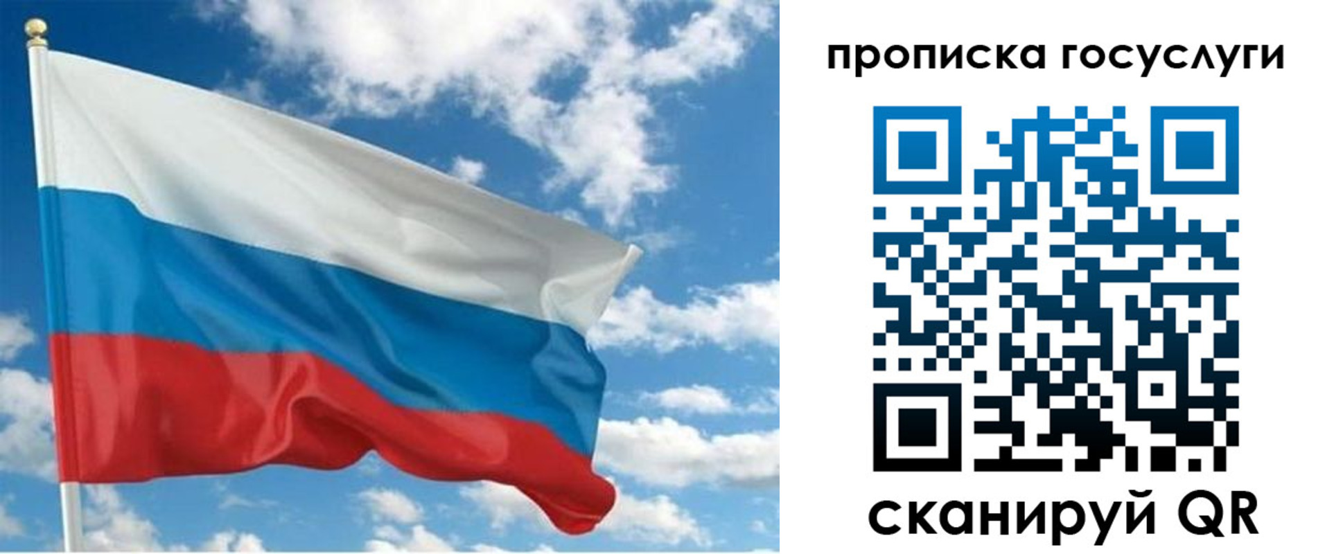 временная регистрация поиск в Мордовии